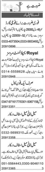 Today Urgent Islamabad Jobs 2023 Advertisement - Fauji Guard & Kitchen Helper