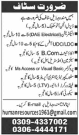 Today Private Lahore Jobs 2023 For Technical Staff