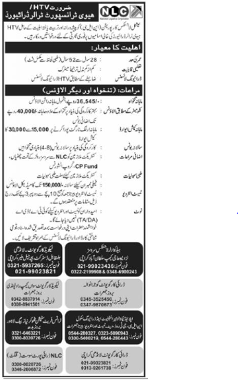 Latest National Logistics Corporation NLC Lahore Jobs 2023 - Driving Posts
